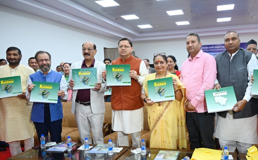 पुस्तक से समझेंगे कोटद्वार के पक्षियों का संसार