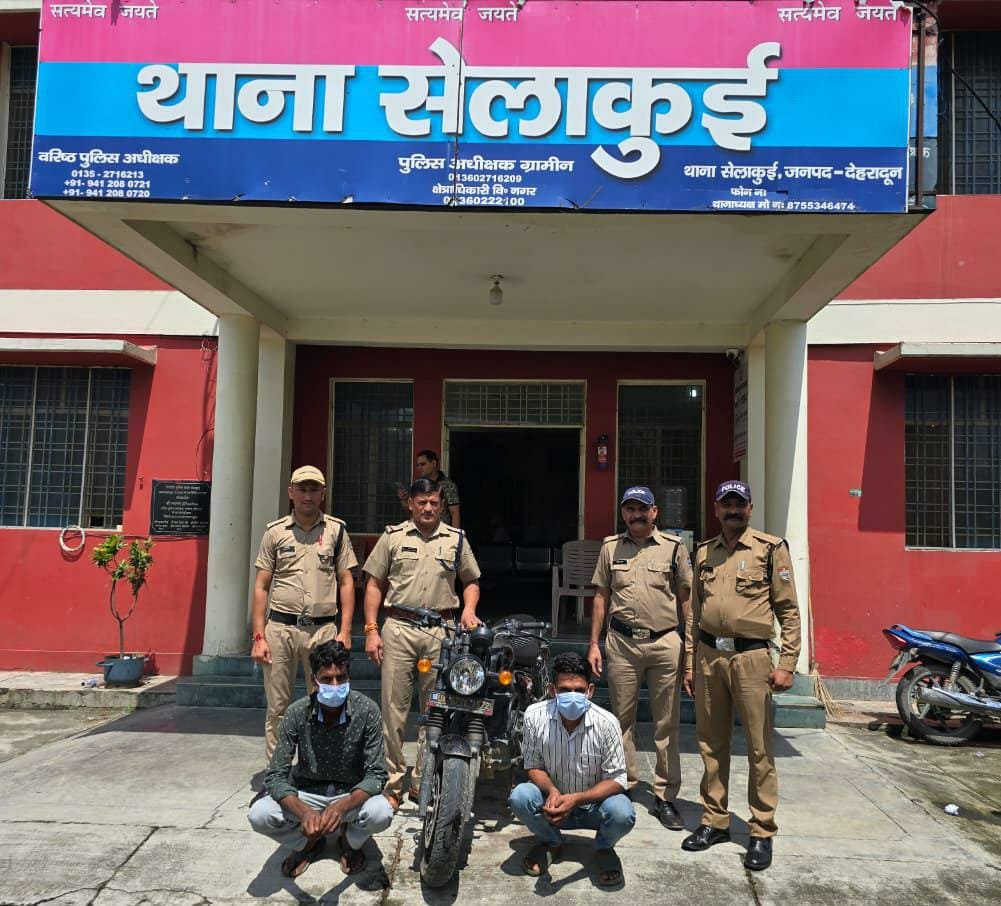 क्रूज़र बाइक के शौक ने पहुंचाया हवालात