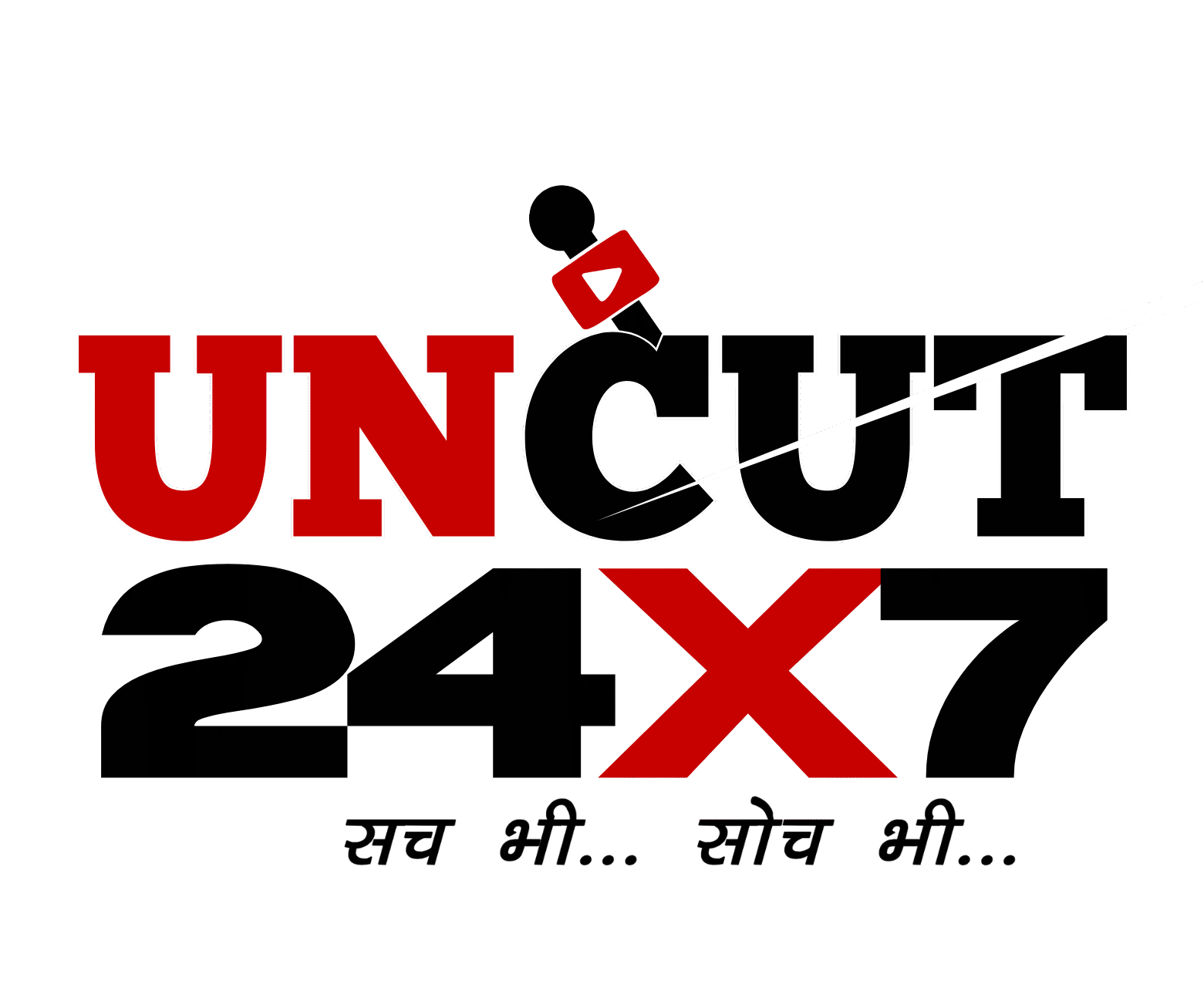uncut24x7