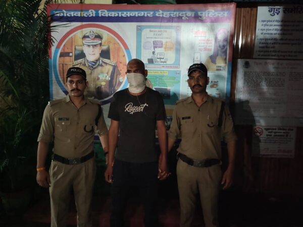 हॉकी से युवकों की पिटाई का वीडियो हुआ था वायरल