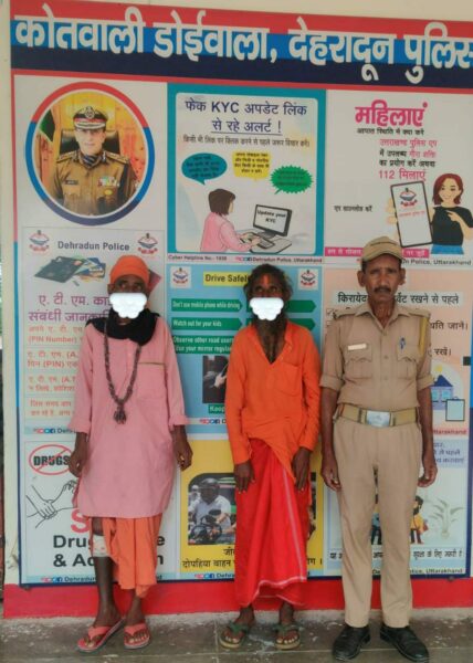 ऑपरेशन कालनेमि