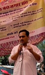 बेरोजगार युवाओं के धरने में शामिल हुए डॉ. मुकुल शर्मा