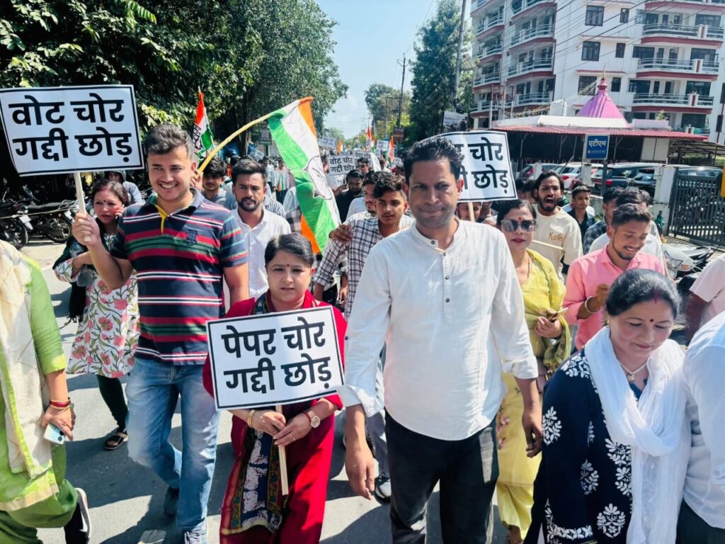 कांग्रेस का पेपर लीक पर गुस्सा फूटा