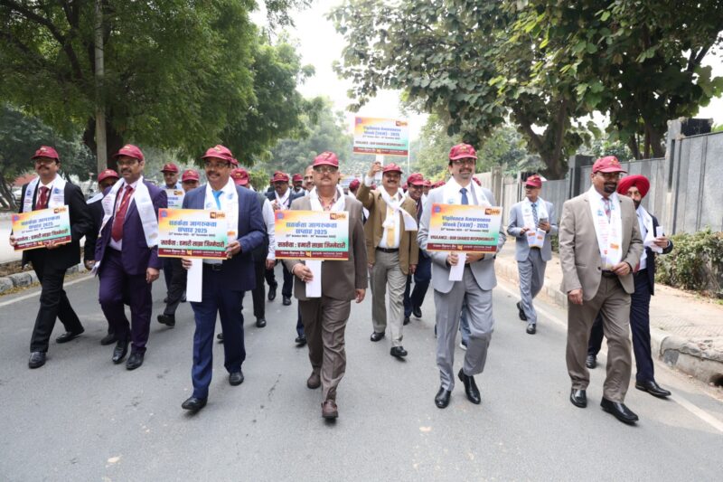 पीएनबी ने “सतर्कता: हमारी साझा जिम्मेदारी” थीम पर सतर्कता जागरूकता सप्ताह 2025 मनाया