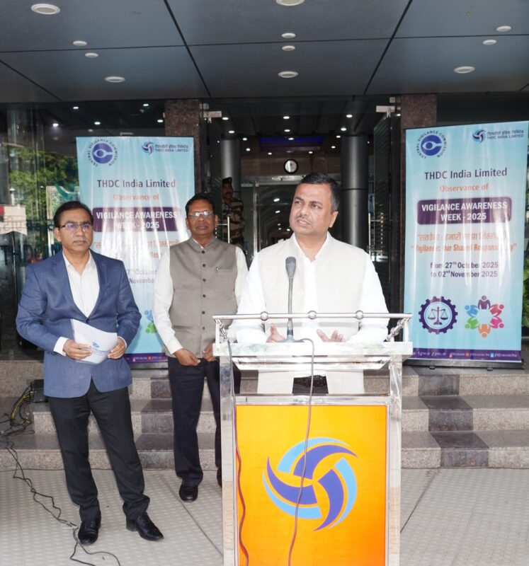टीएचडीसी इंडिया लिमिटेड में सतर्कता जागरूकता सप्ताह 2025 की शुरुआत
