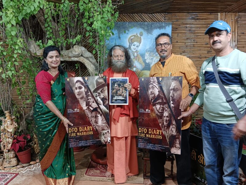 ‘डीएफओ डायरी फॉरेस्ट वॉरियर्स’ का पोस्टर परमार्थ निकेतन में हुआ लॉन्च