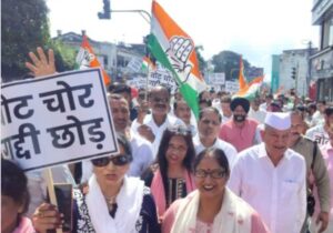 कांग्रेस का पेपर लीक पर गुस्सा फूटा